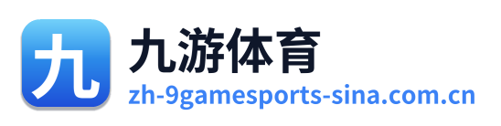九游体育 Logo